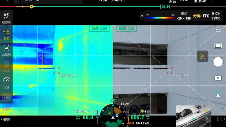 Drone controller screen showing infrared and visual views of an external wall side by side