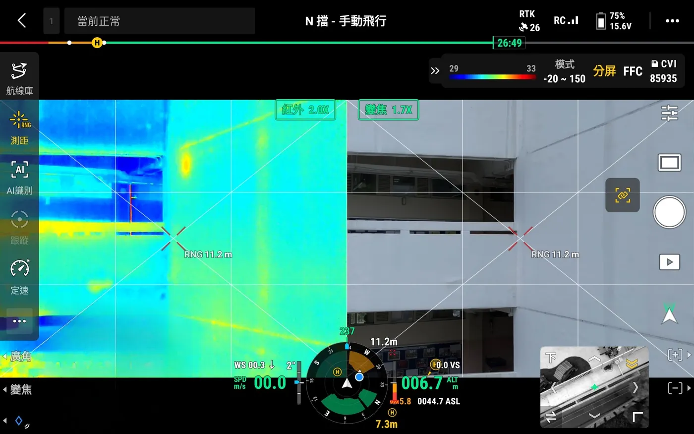 Drone controller screen showing infrared and visual views of an external wall side by side