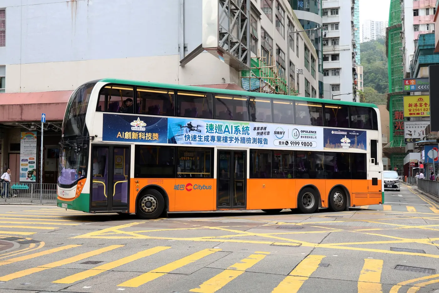 Swift Cruise advertising on a Hong Kong bus