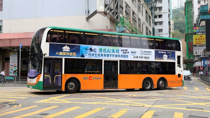 Swift Cruise advertising on a Hong Kong bus