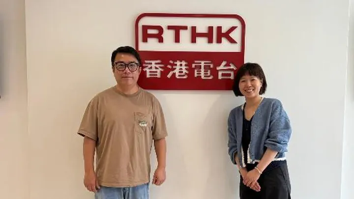 Swift Cruise RTHK radio interview